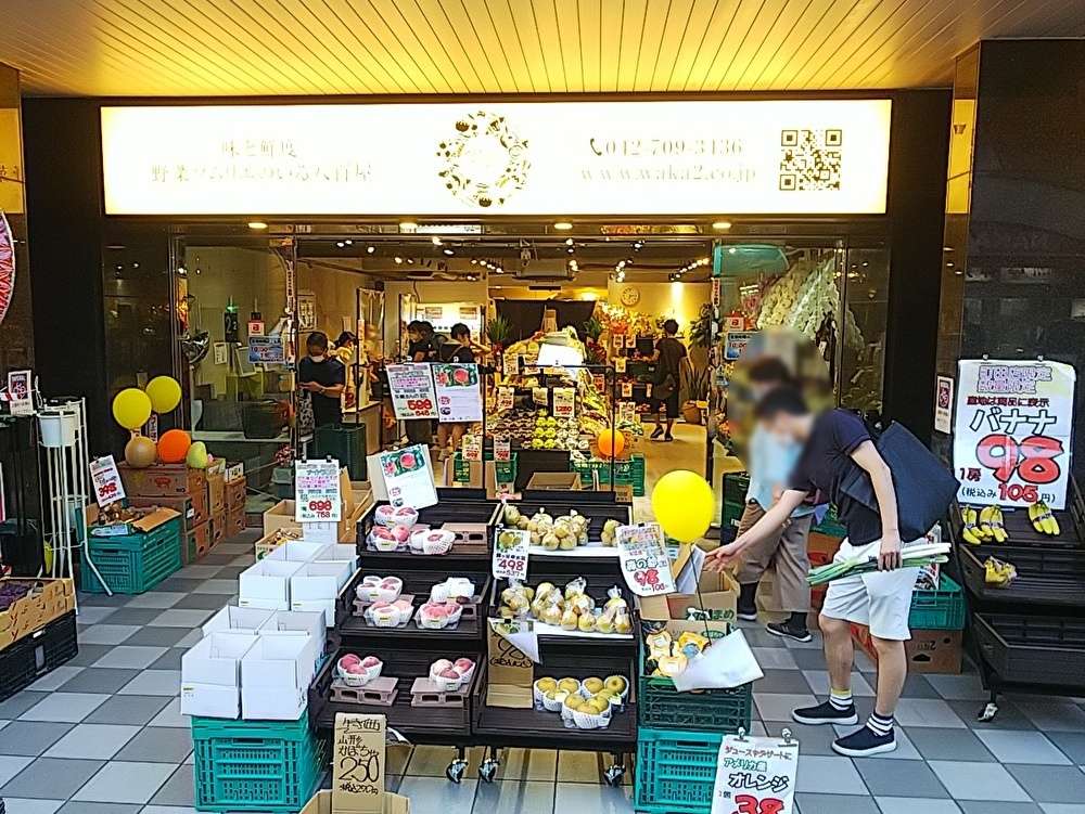 町田】野菜ソムリエがいる八百屋やさいのナイトウ | 小田急のくらし